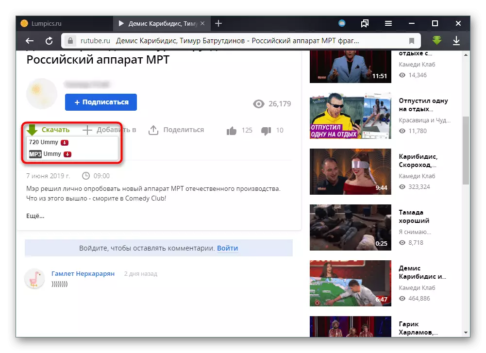 Aflaai video met Rutube via SaveFrom.net in Yandex.Browser