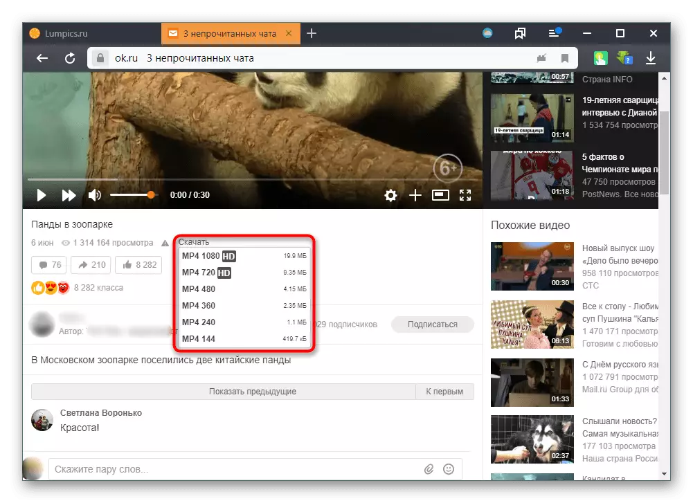 Aflaai video van klasmaats via savefrom.net in Yandex.Browser