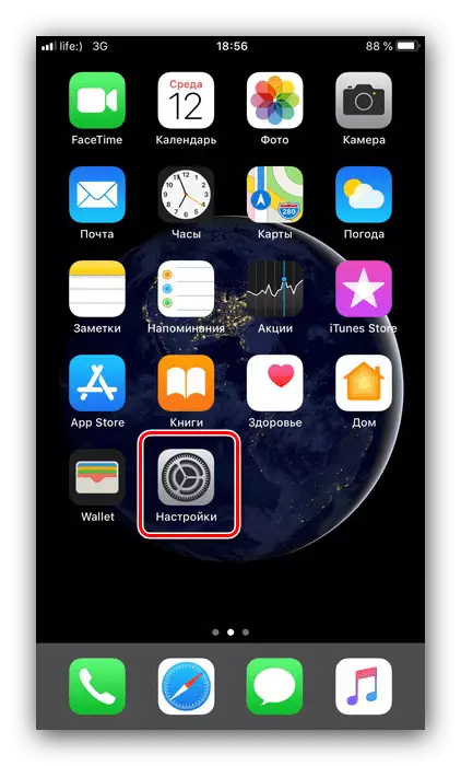 Obrir la configuració de l'iPhone per rebre actualitzacions d'aire