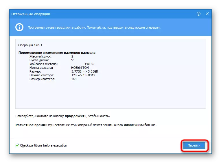 تایید تنظیمات تغییر فضای آزاد در Aomei Partition Assistant Standard Edition