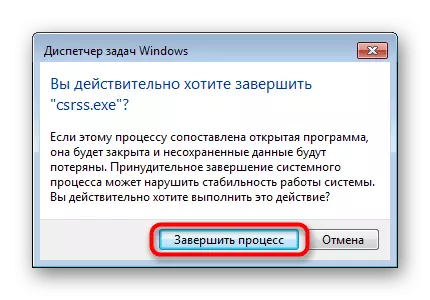 Befêstigje it foltôgjen fan it proses yn 'e Windows Tasp Manager