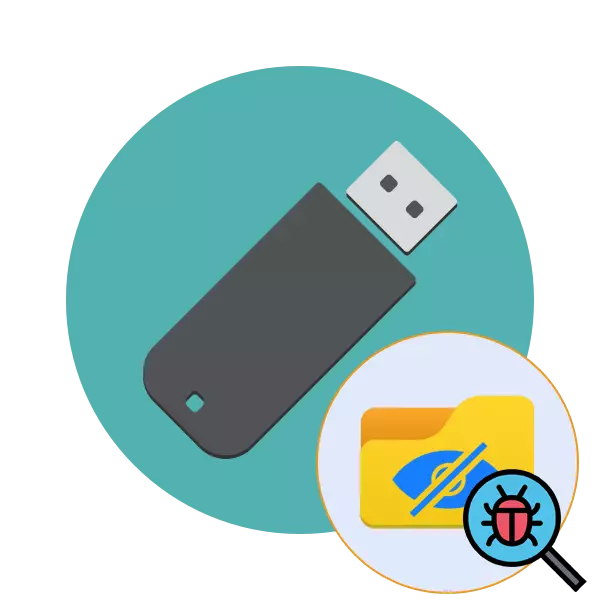 Igciwane lifihla amafayela ku-flash drive