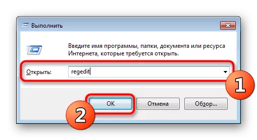 Execute o Editor do Registro através do utilitário para executar no Windows