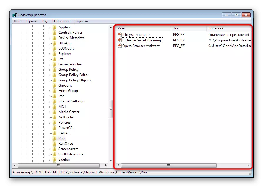 Fjern virus fra Registerredigering i Windows