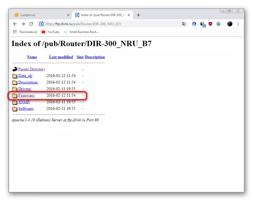 Chuyển đến thư mục với bộ định tuyến phần mềm D-Link Dir-300 NRU B7