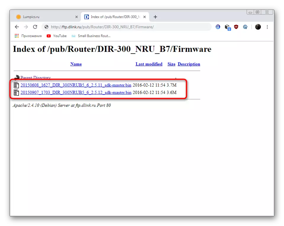 D-Link Dir-300 NRU B7 router တွင် download လုပ်ရန် firmware ကိုရွေးချယ်ခြင်း