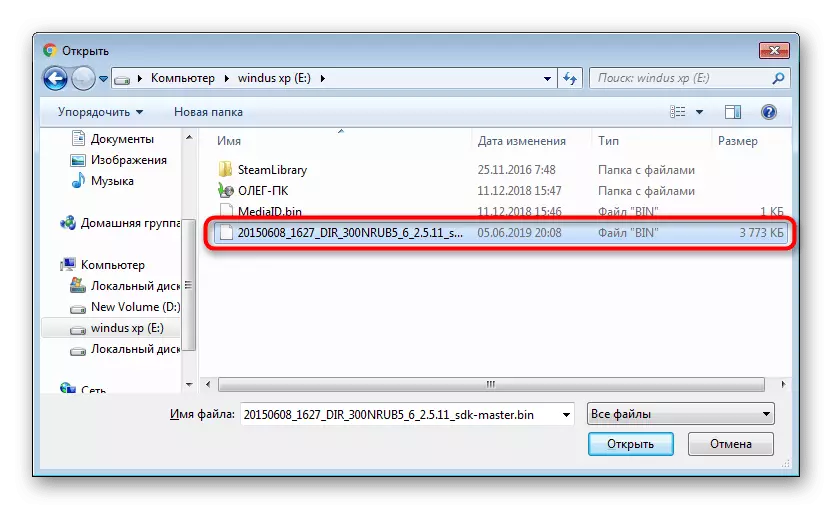 Sélectionnez Fichier Fichier pour l'installation manuelle dans le routeur D-Link Dir-300 NRU B7