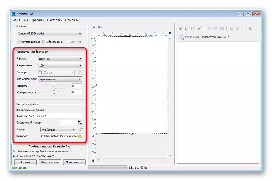 Configure additional parameters for scanning in ScanTo Pro program