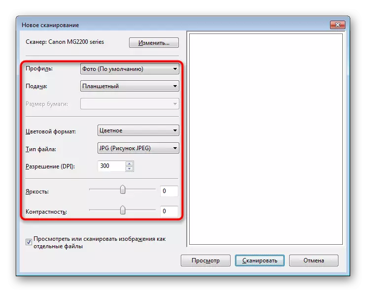 Configuración del escaneo en el programa Faxes y escaneo de Windows