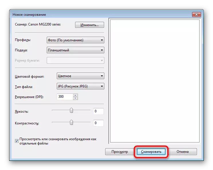 Simulan ang pag-scan sa mga fax ng programa at pag-scan ng Windows.