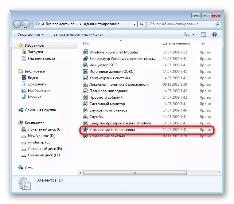 Bytt til datastyring for å opprette en Windows Flash Drive-partisjon