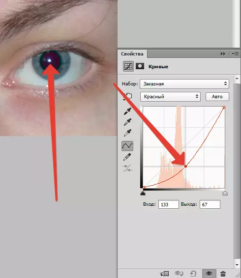 Entfernen Sie die roten Augen Methode 1 (7)