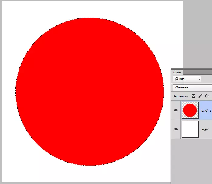 Zeichne einen Kreis in Photoshop