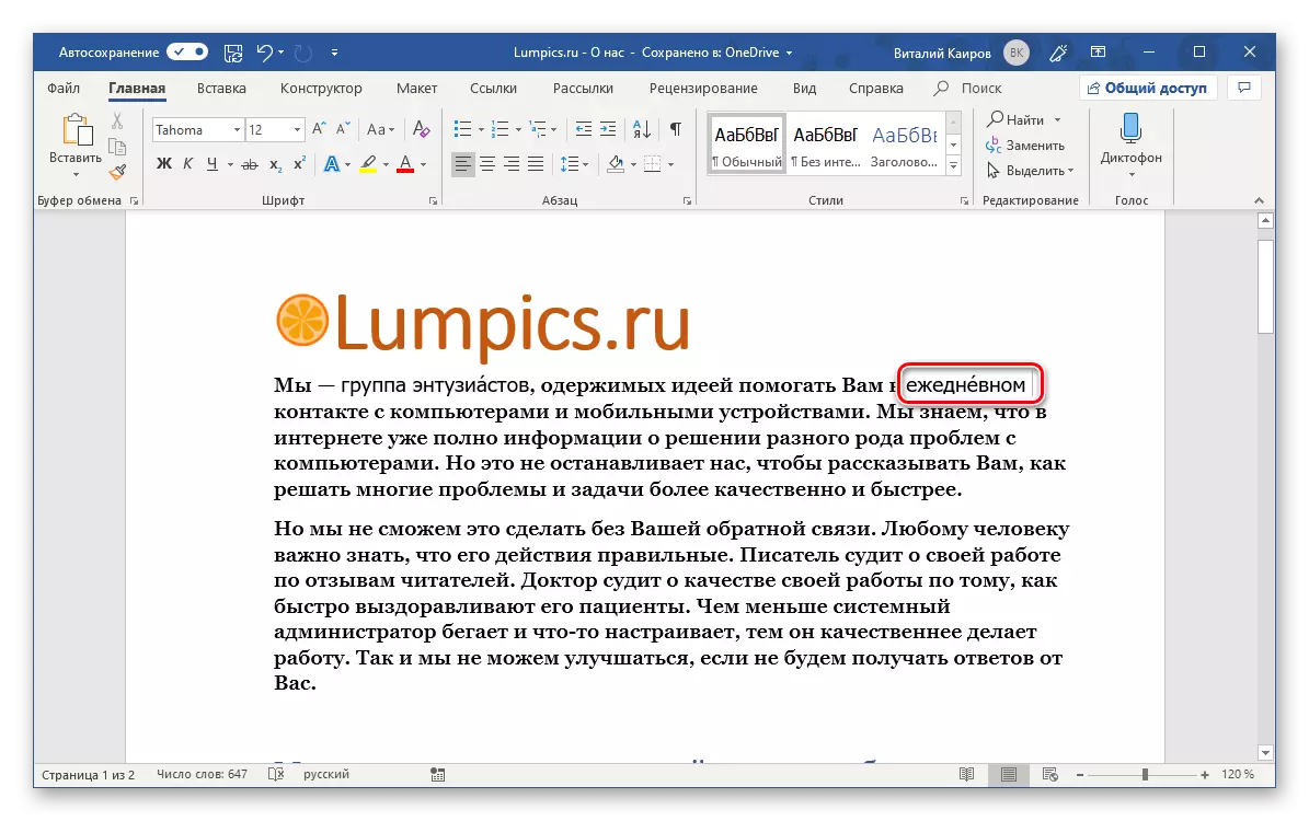 L'èmfasi s'assigna a la paraula en el programa Microsoft Word