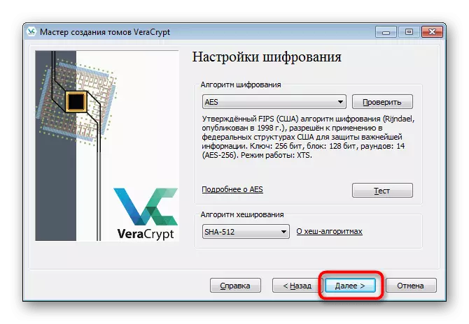 การเลือกวิธีการเข้ารหัสไฟล์บนแฟลชไดรฟ์ในโปรแกรม VeraCrypt