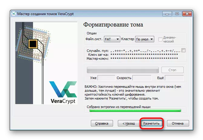 Starting the encryption of a conventional encryption in the VERACRYPT program