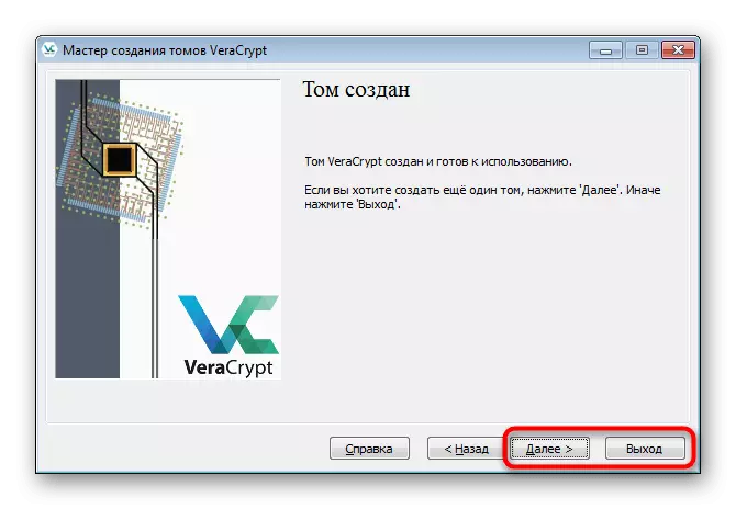 Completing the conventional volume encryption for files in the VERACRYPT program