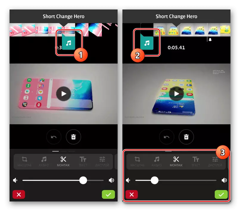 שינוי הסרטון של VideoShop ב- Android