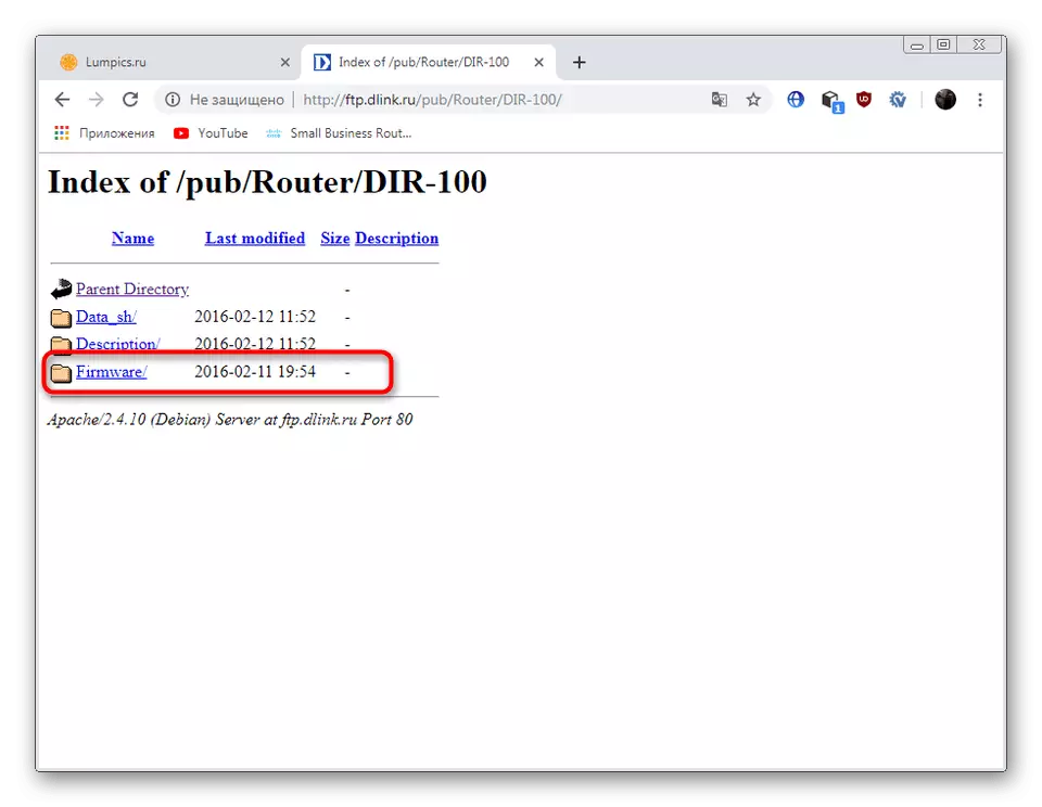 Pemilihan perisian untuk mengemaskini firmware router D-Link Dir-100
