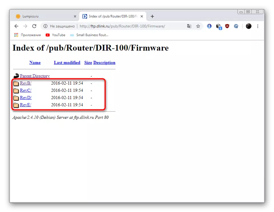 L'elecció de l'auditoria de l'router D-Link DIR-100 per descarregar actualitzacions