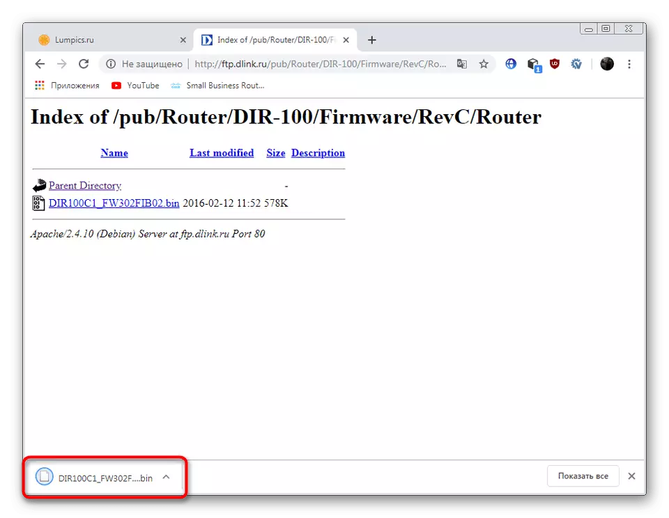 Firmware file yang diunduh untuk router D-link DIR-100