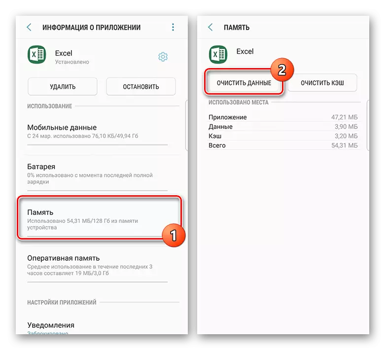 Vaia a limpar os datos da aplicación nas configuracións de Samsung