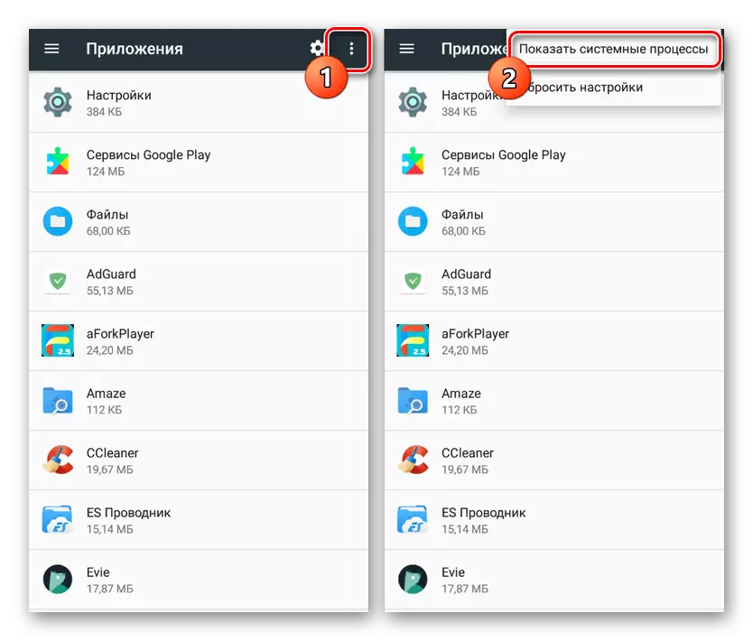 Aplikasi Sistem Paparan dalam Tetapan Android