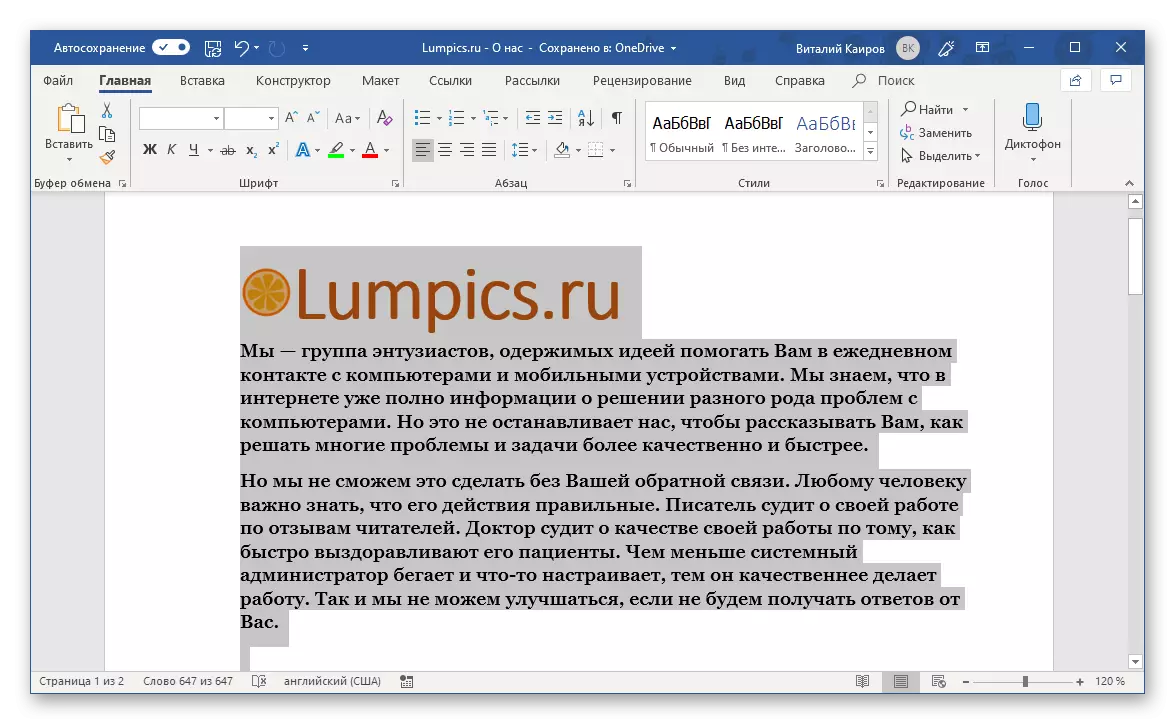 Tüm belge, Microsoft Word programında tahsis etmek için araç kullanılarak vurgulanır.