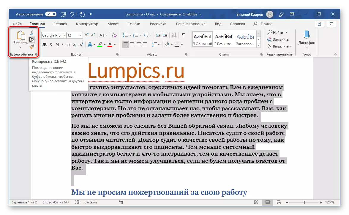 Tools fir mat ausgewielten Text am Microsoft Word ze schaffen