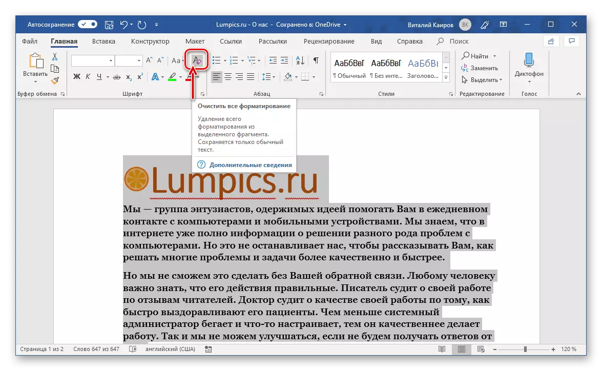 Botón de formato claro en Microsoft Word