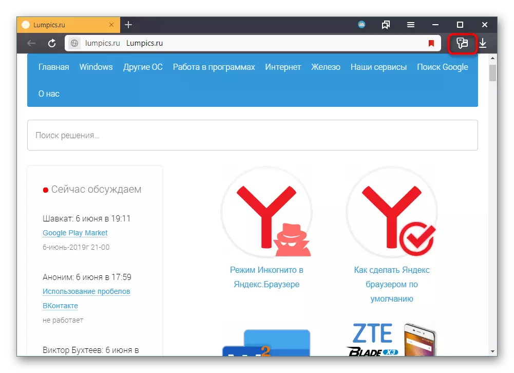 Przycisk Masters Hasło w Yandex.Browser