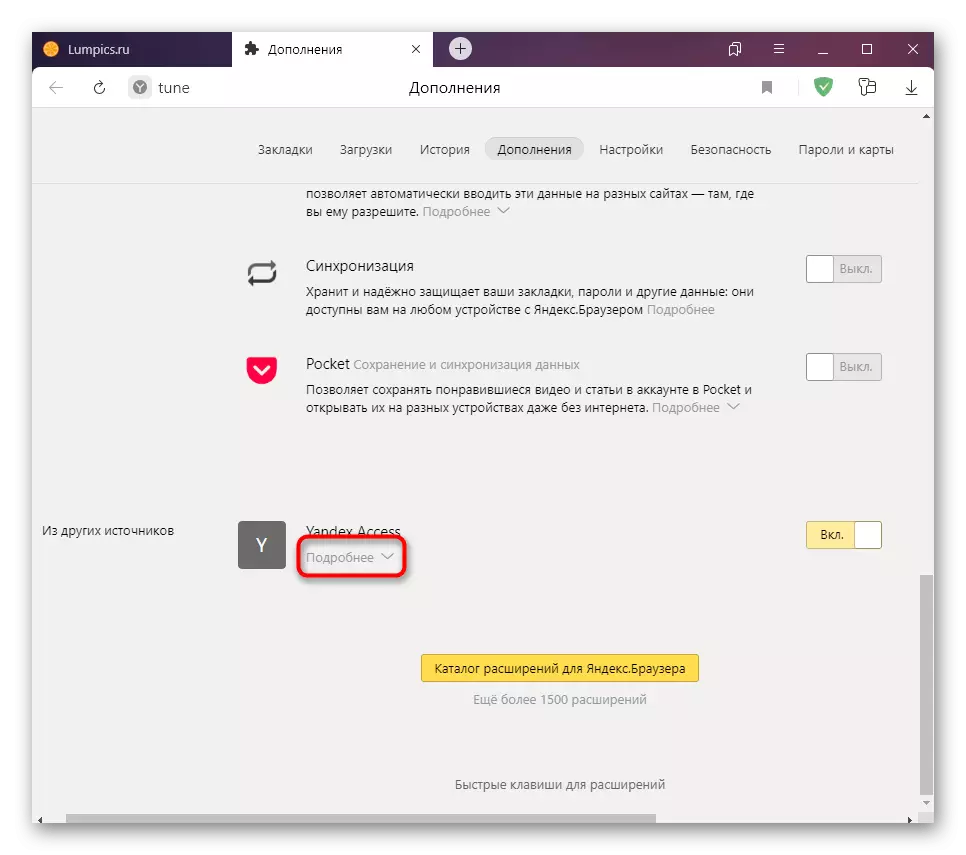 Transisi ke Pengaturan Ekstensi Tambahan di Yandex.Browser untuk dimasukkan dalam Mode Incognito