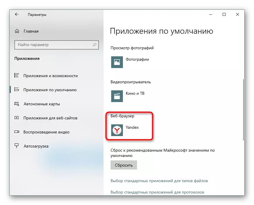 Uzstādīts Yandex noklusējuma pārlūks, izmantojot Windows 10 parametrus
