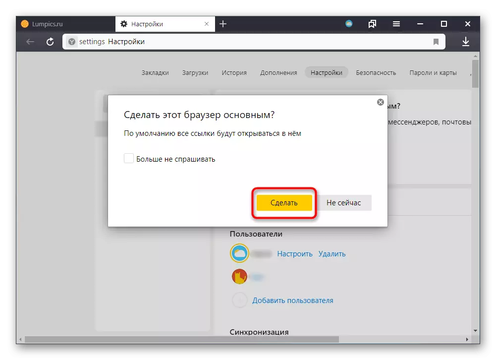 Pieprasījums instalēt Yandex pārlūku pēc noklusējuma, kad sākas