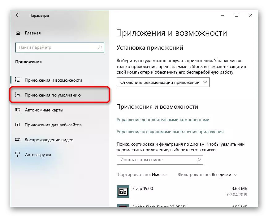 Kaip padaryti Yandex naršyklę pagal nutylėjimą 4810_7
