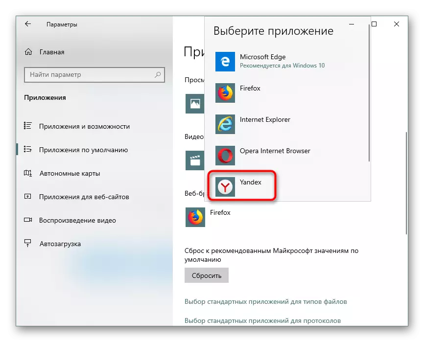 Izbor zadani preglednik u Windows 10 parametara