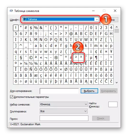 Simbolo ng simbolo ng paghahanap sa talahanayan ng simbolo sa Microsoft Word.
