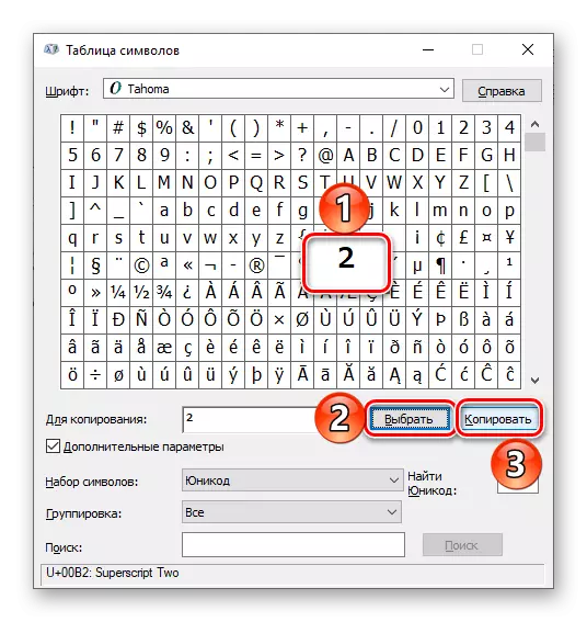Selezionare e copiare un simbolo per inserire il grado nel programma Microsoft Word
