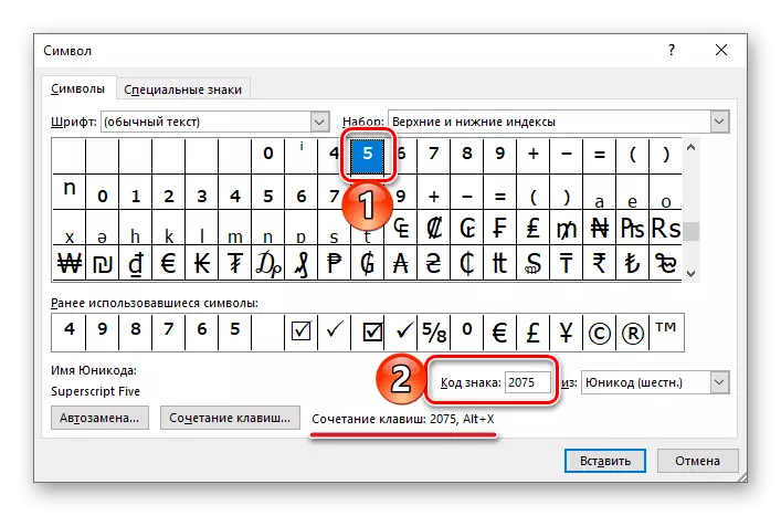 Códigos de signo de grado en el programa Microsoft Word