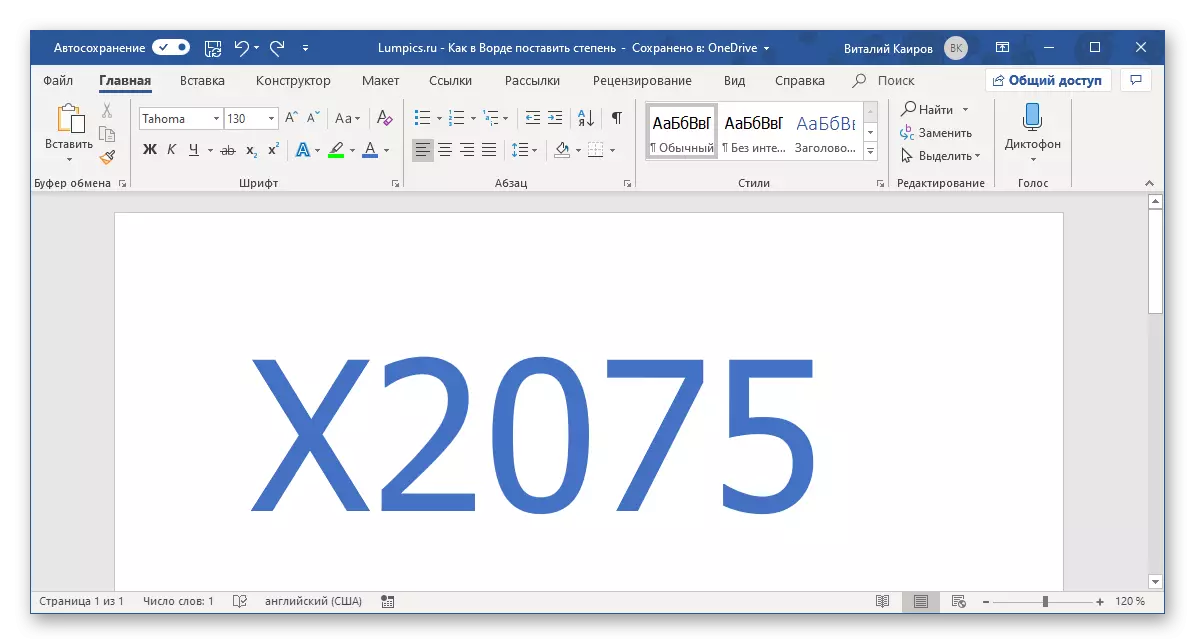 Symboler for å erstatte dem i en grad i Microsoft Word-programmet