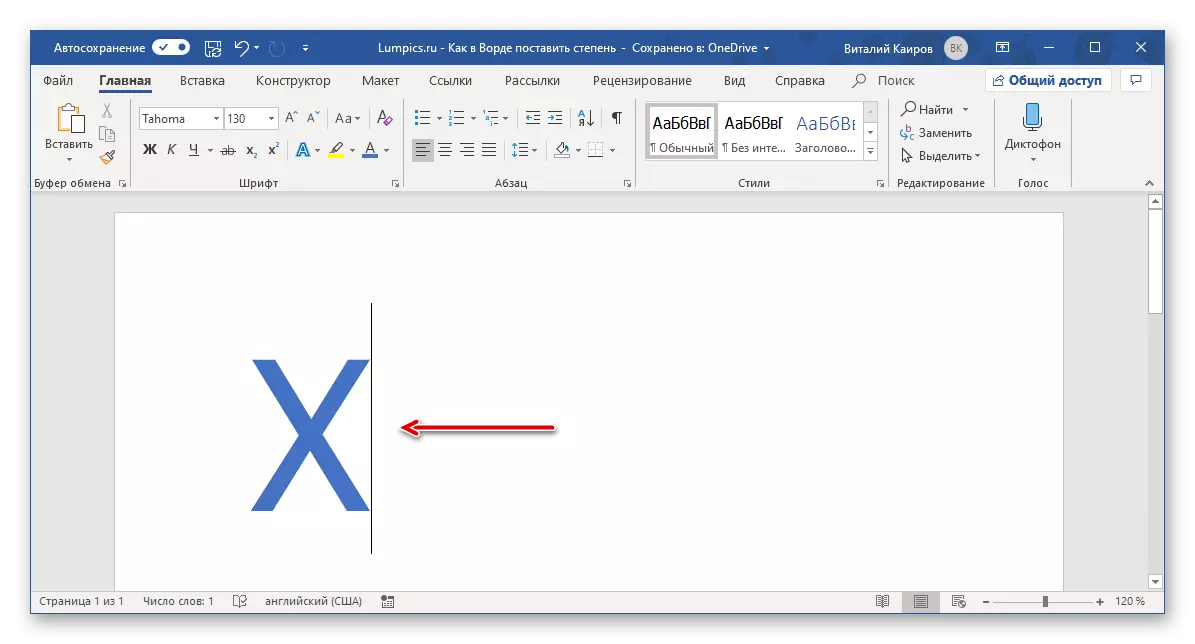 Unos simbola za vježbu u programu Microsoft Word