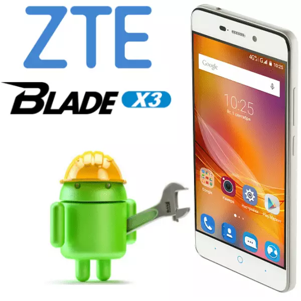 ZTE Blade X3 -ohjelmisto