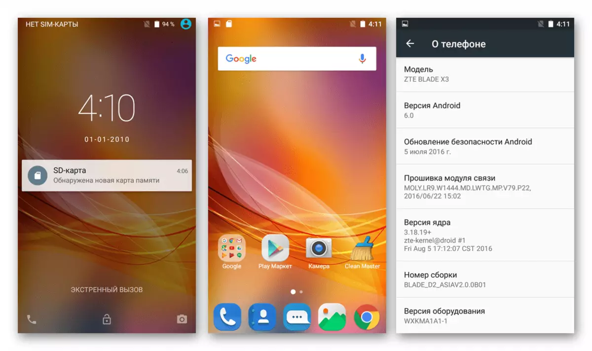 ZTE بلیڈ X3 اپ ڈیٹ - میموری کارڈ سے لوڈ، اتارنا Android کو دوبارہ انسٹال کرنا کامیابی سے مکمل ہوگیا