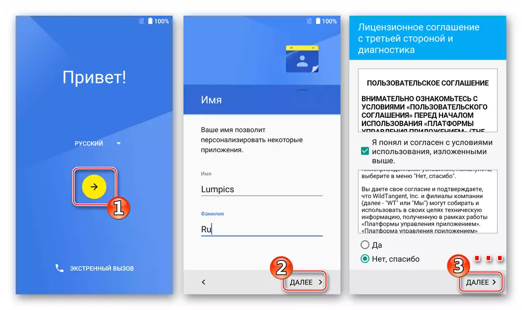 ZTE بلیڈ X3 فیکٹری کی وصولی کے ذریعہ فرم ویئر کو انسٹال کرنے کے بعد لوڈ، اتارنا Android کے بنیادی پیرامیٹرز کا انتخاب کرتے ہیں