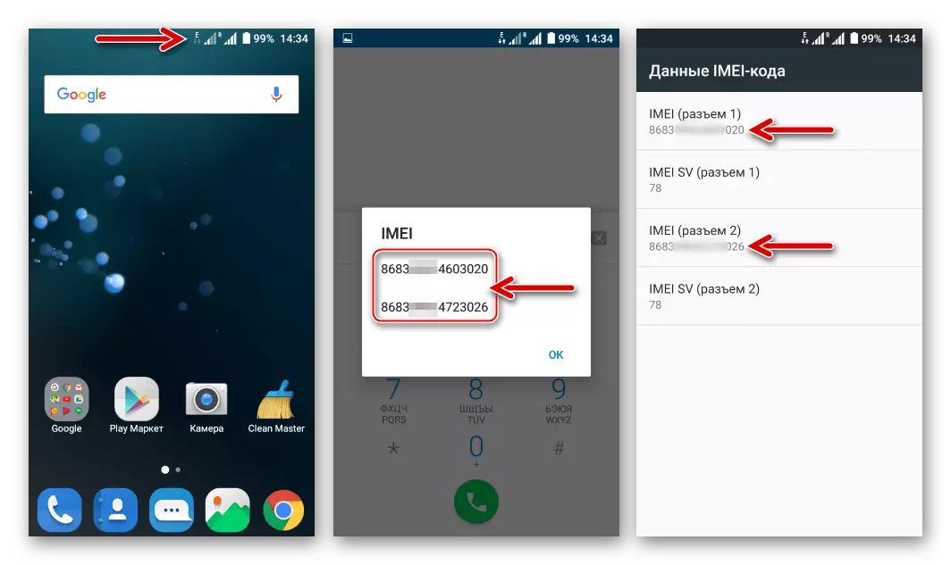 ZTE BLADE X3 IMEI Smartphone dopo il recupero NVRAM dal backup tramite lo strumento Flash