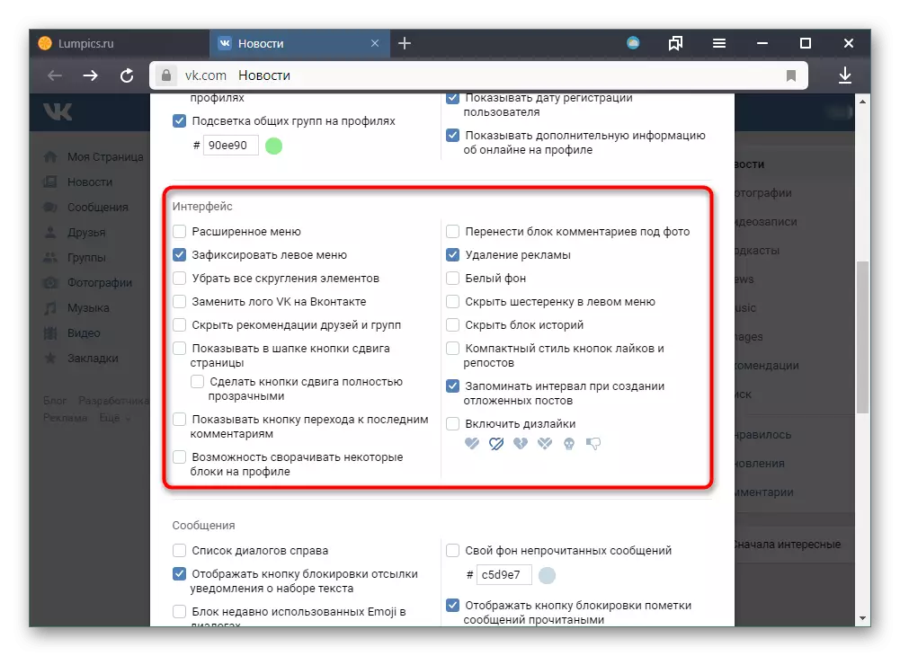 Mga setting ng interface sa extension ng VKOPT sa Yandex.Browser.