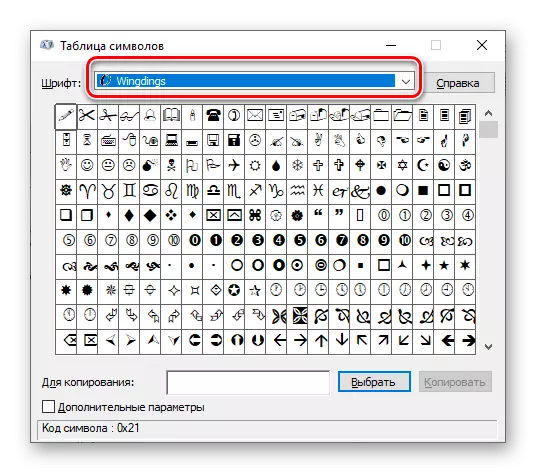 Microsoft Word-da belgi qo'shish uchun shrift tanlovi