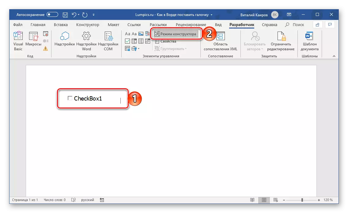 Chekbox is toegevoegd aan het tekstdocument in Microsoft Word