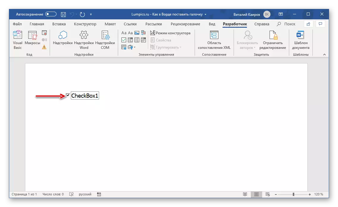 Darbs ar pievienoto Chekbox Microsoft Word