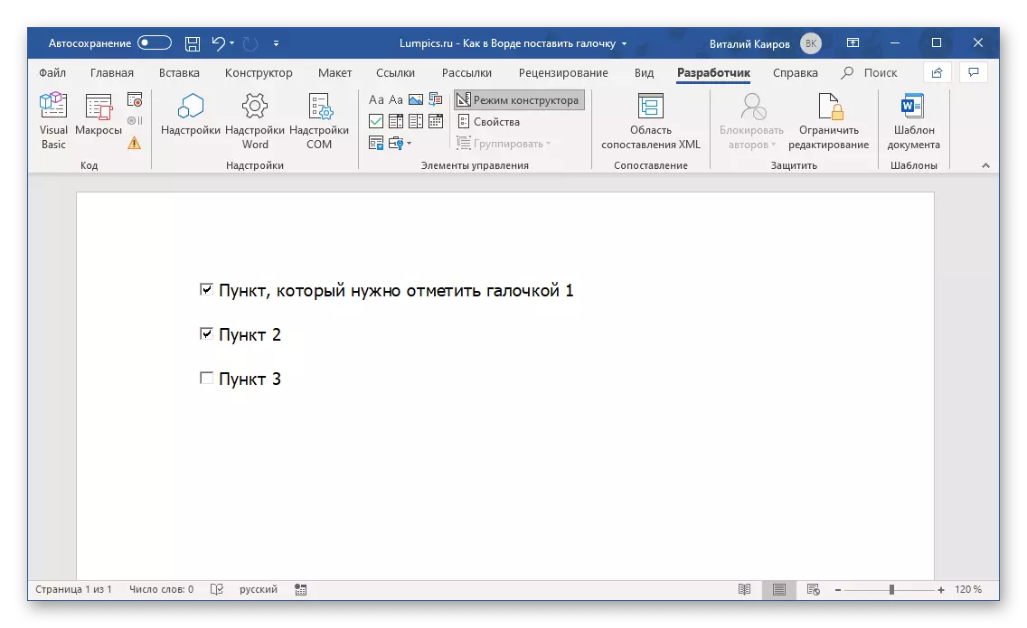 V Microsoft Word je ustvarjenih več Chekbowers.